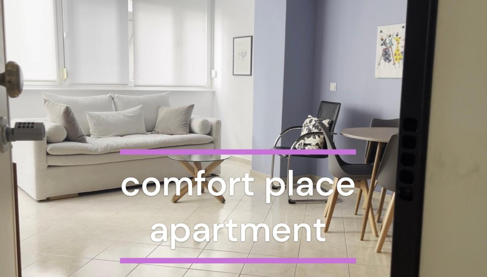 Comfort Place Салоники Экстерьер фото